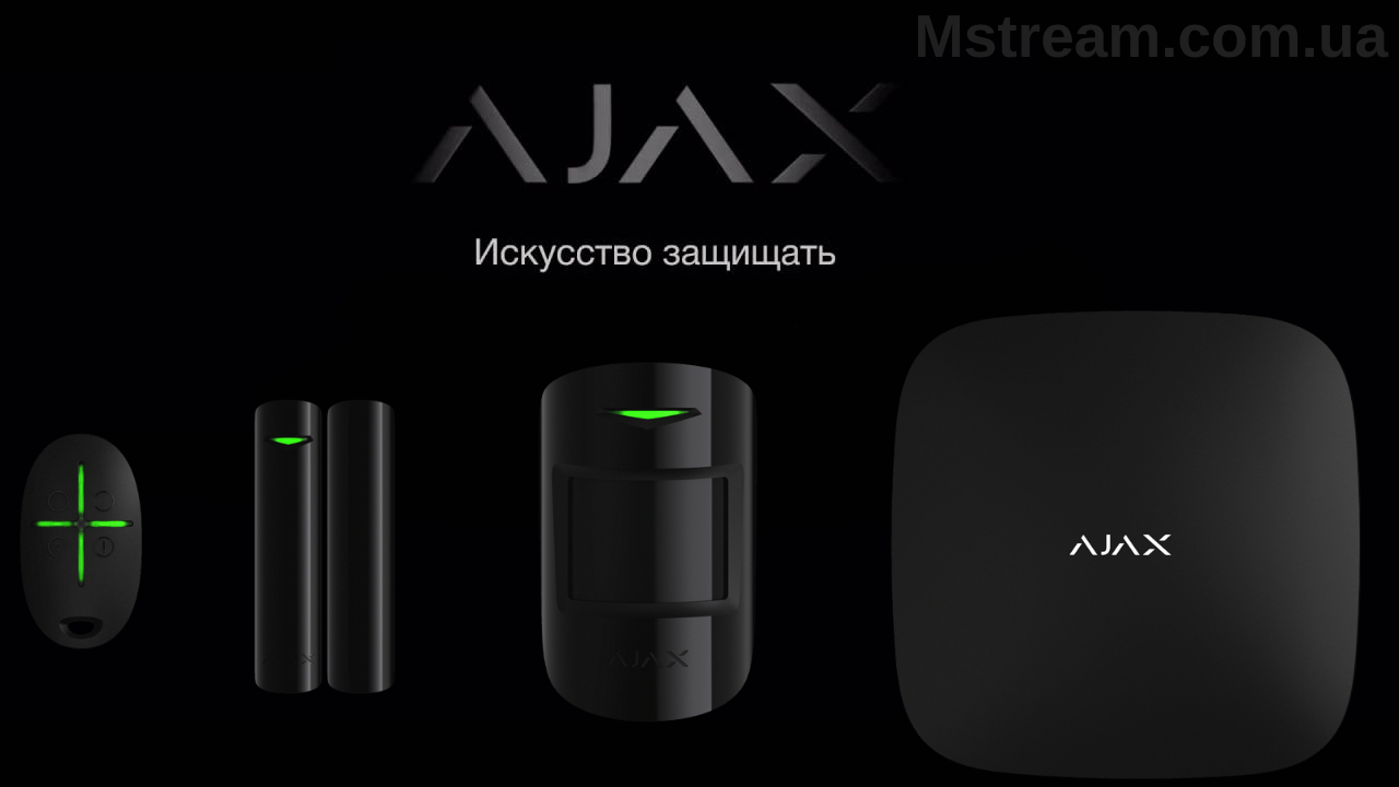 Ajax - беспроводная охранная сигнализация!