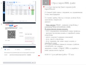 4K H.265 Wi-Fi камера Dahua DH-IPC-K86P